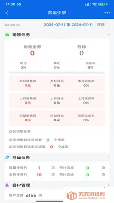 �۲�����(���ۿ�湤��)v1.5.18 �ٷ������ͼ1
