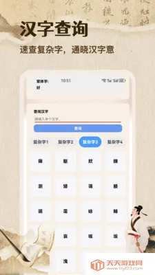 �ʴ��˼��ٰ�2026�ٷ����°汾v1.1 �ٷ������ͼ0