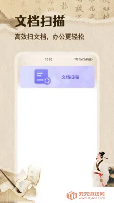 �ʴ��˼��ٰ�2026�ٷ����°汾v1.1 �ٷ������ͼ2