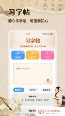 �ʴ��˼��ٰ�2026�ٷ����°汾v1.1 �ٷ������ͼ3