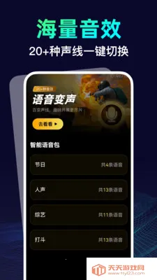������������ʦ��׿�ֻ���v1.0.0 �ٷ������ͼ1