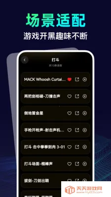 ������������ʦ��׿�ֻ���v1.0.0 �ٷ������ͼ2