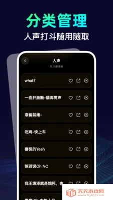 ������������ʦ��׿�ֻ���v1.0.0 �ٷ������ͼ3