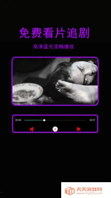 �ǳ�ӰԺ��������׿�ֻ���v1.3.1 �ٷ������ͼ0