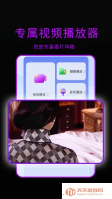 �ǳ�ӰԺ��������׿�ֻ���v1.3.1 �ٷ������ͼ2