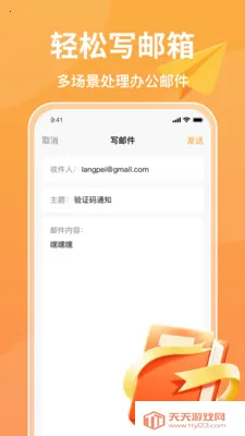 ע���ֻ����䰲׿�ֻ���v1.0.6 ��Ѱ��ͼ1