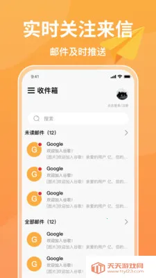ע���ֻ����䰲׿�ֻ���v1.0.6 ��Ѱ��ͼ0
