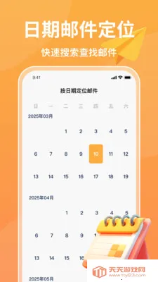 ע���ֻ����䰲׿�ֻ���v1.0.6 ��Ѱ��ͼ3