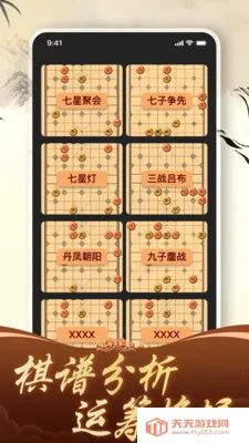 ������徺����ƴ(��������ѧϰ)v1.4.0 ��׿���ͼ0