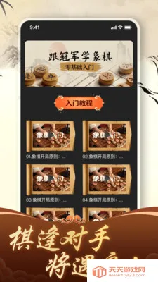 ������徺����ƴ(��������ѧϰ)v1.4.0 ��׿���ͼ2