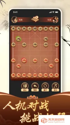 ������徺����ƴ(��������ѧϰ)v1.4.0 ��׿���ͼ1