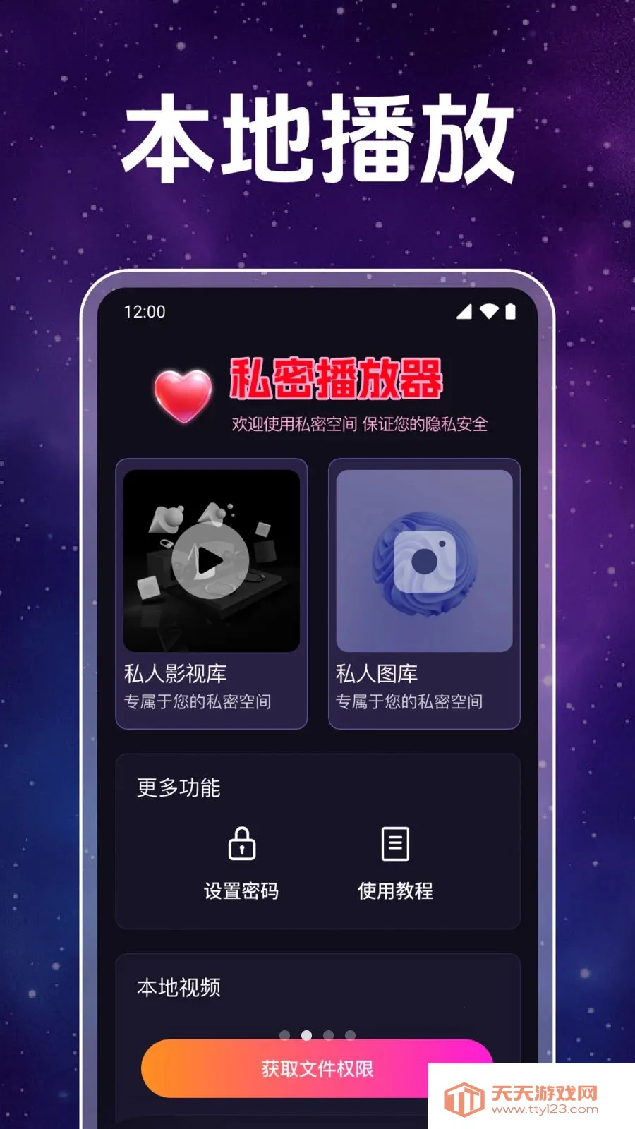 �����ɫӰԺ������2026���°汾v1.0.1.1002 �ٷ������ͼ1