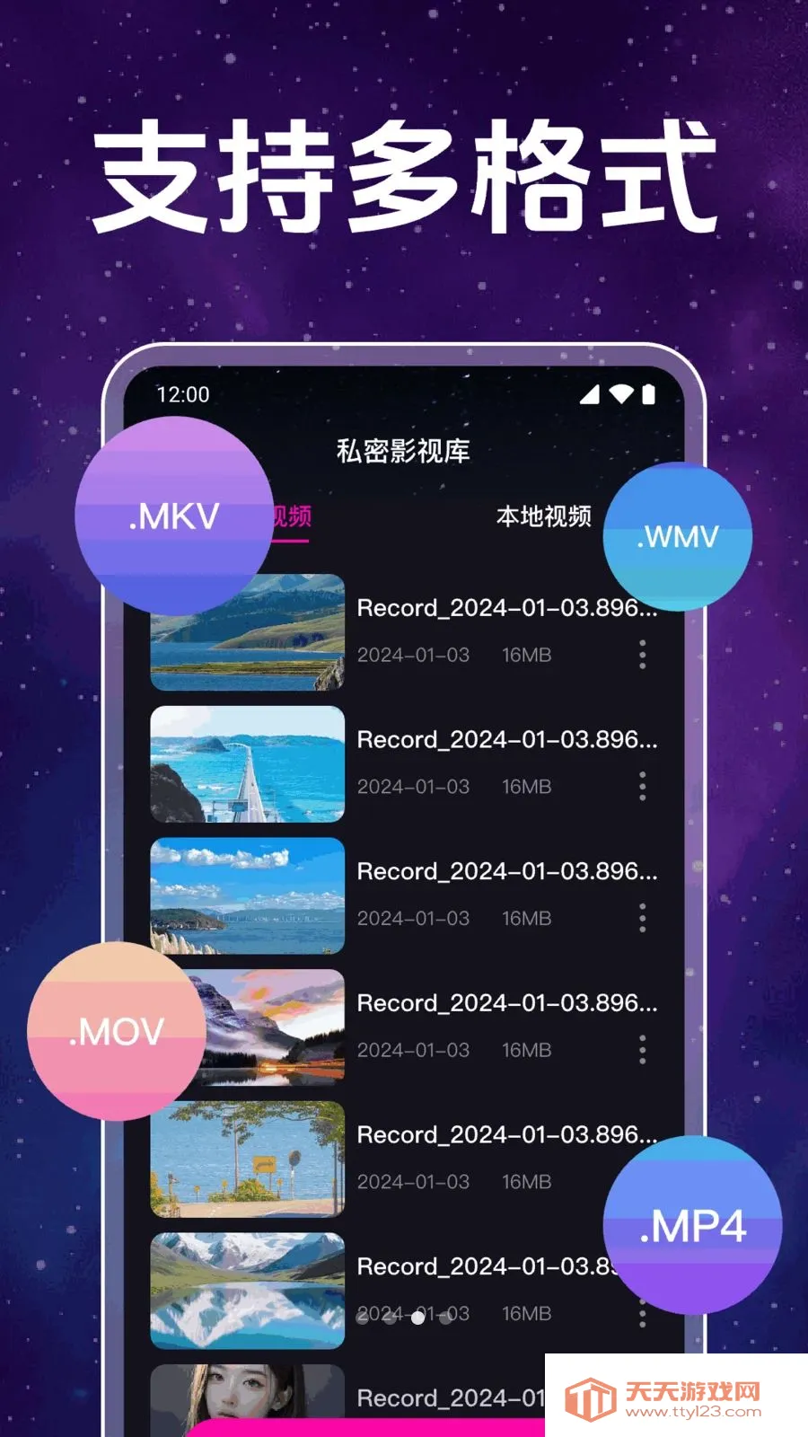 �����ɫӰԺ������2026���°汾v1.0.1.1002 �ٷ������ͼ2