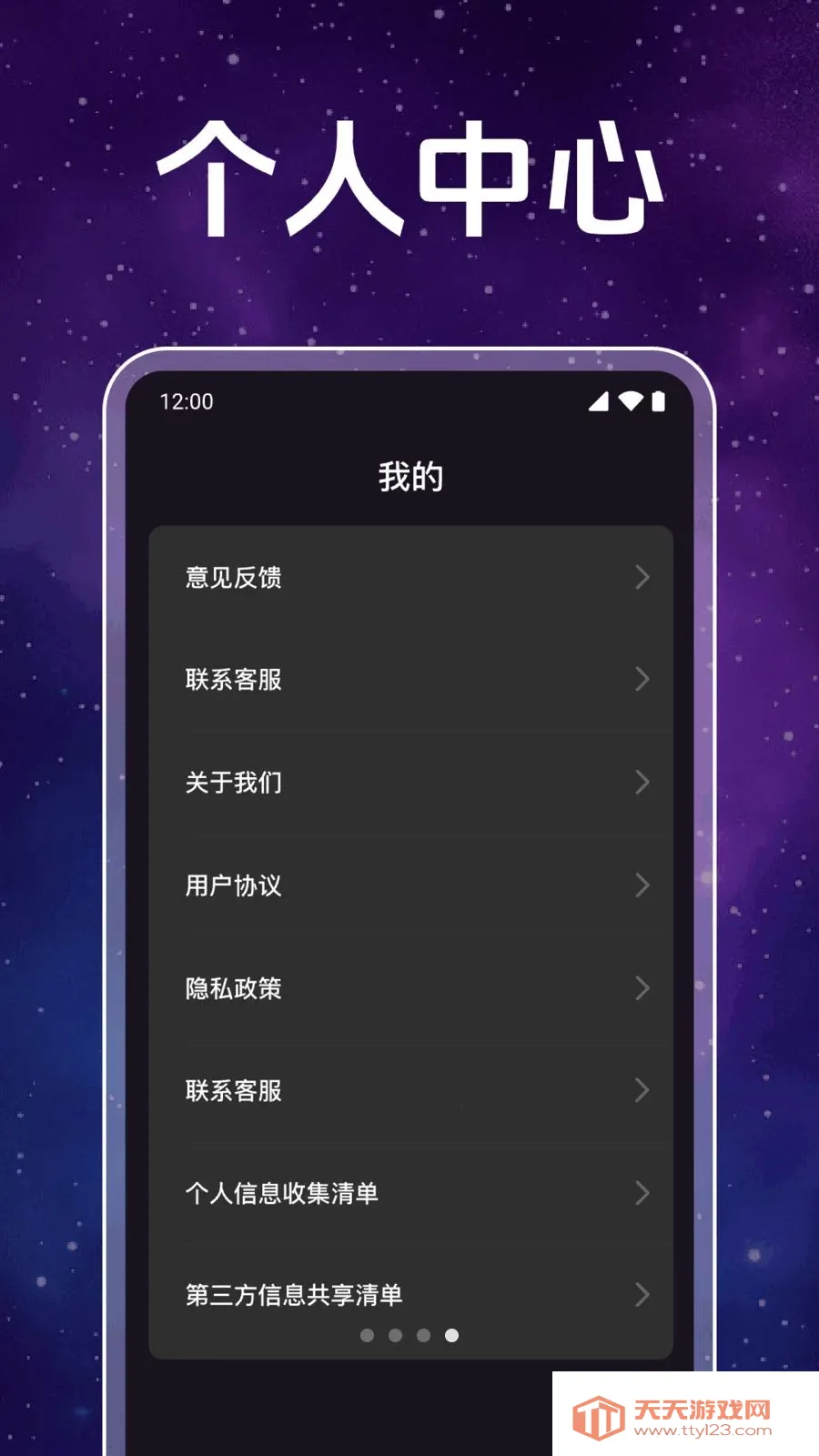 �����ɫӰԺ������2026���°汾v1.0.1.1002 �ٷ������ͼ3