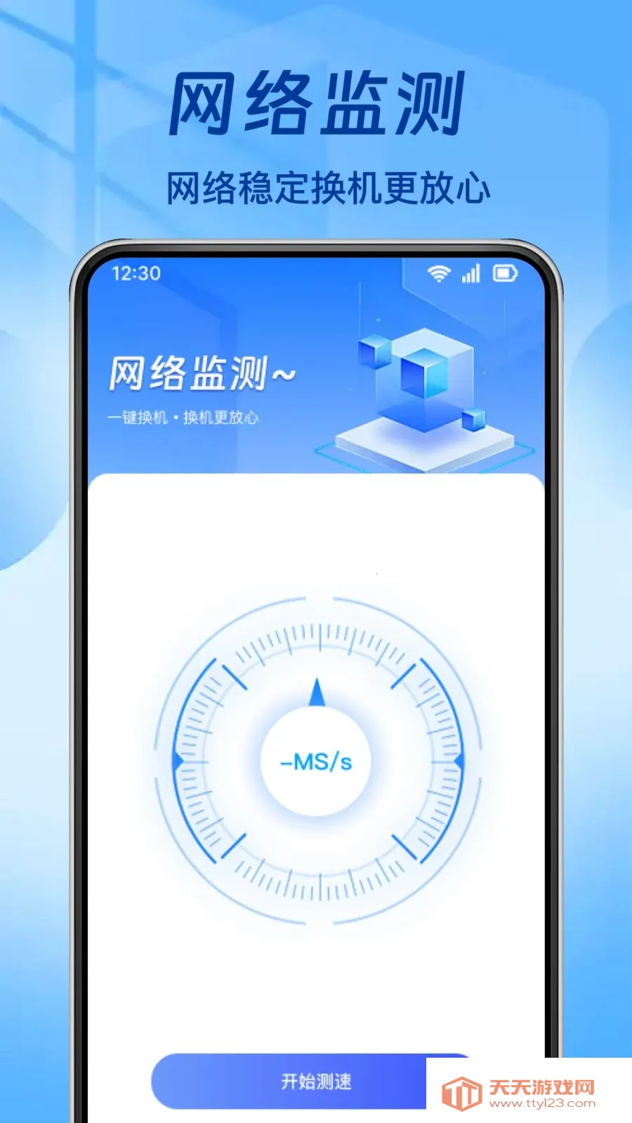 ���ֻ���¡һ����������(�������乤��)v1.0.0 ��Ѱ��ͼ4