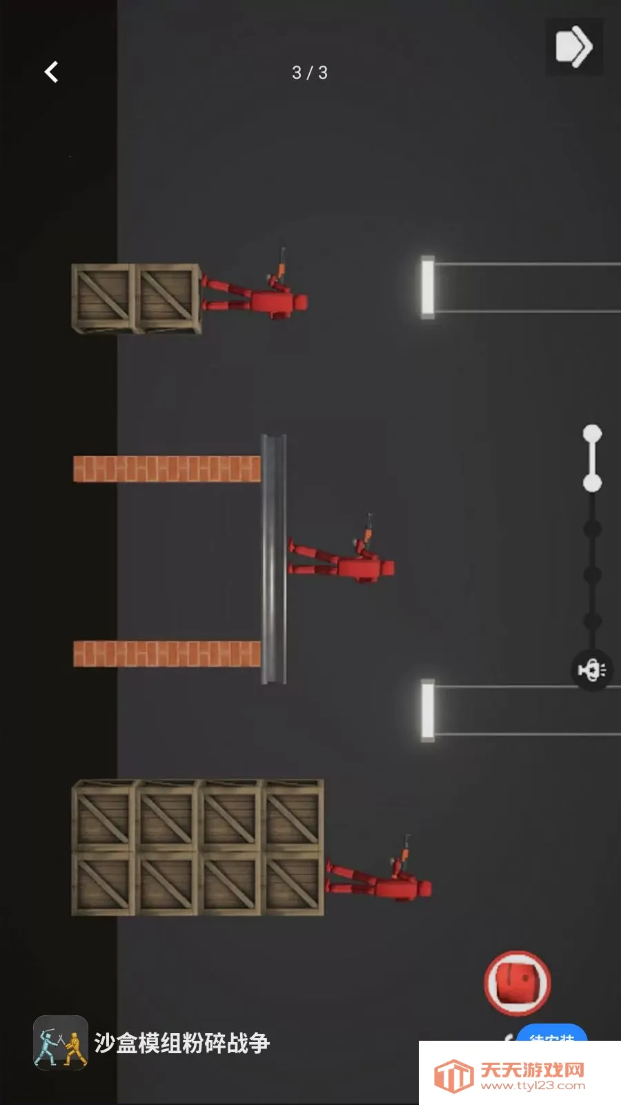 ɳ��ģ�����ս��(����������ʵ��)v1.0.4 ��׿���ͼ1
