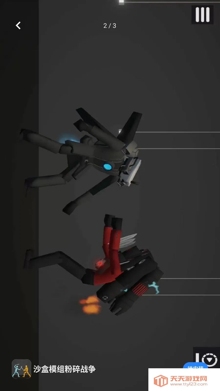 ɳ��ģ�����ս��(����������ʵ��)v1.0.4 ��׿���ͼ2