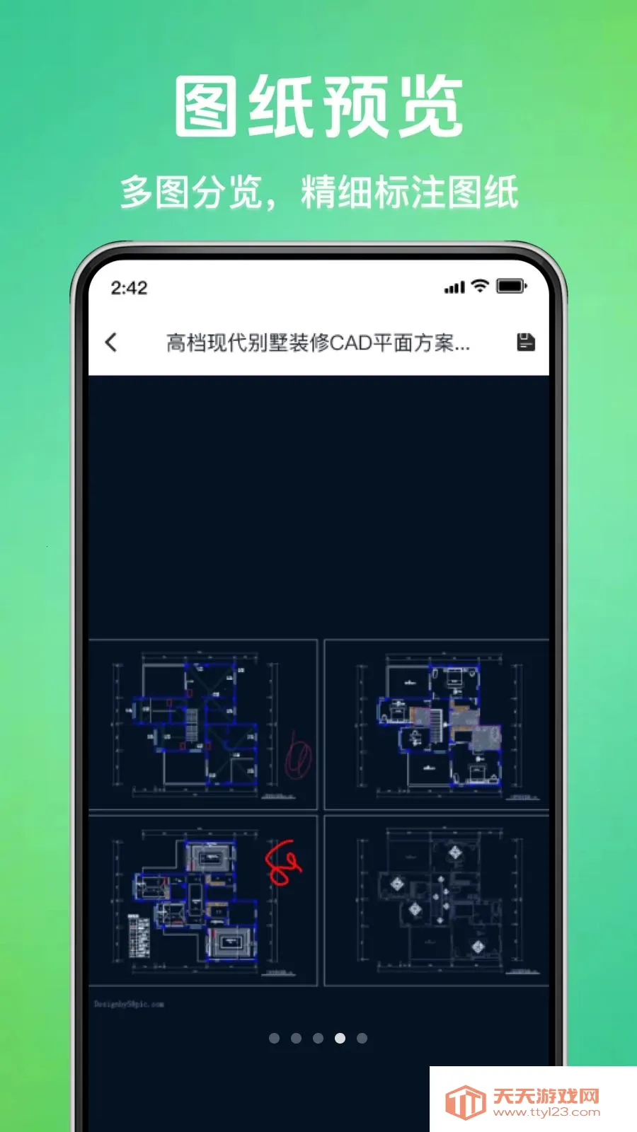 CAD��ͼ�������2026���°汾v1.0.0 �ֻ����ͼ3
