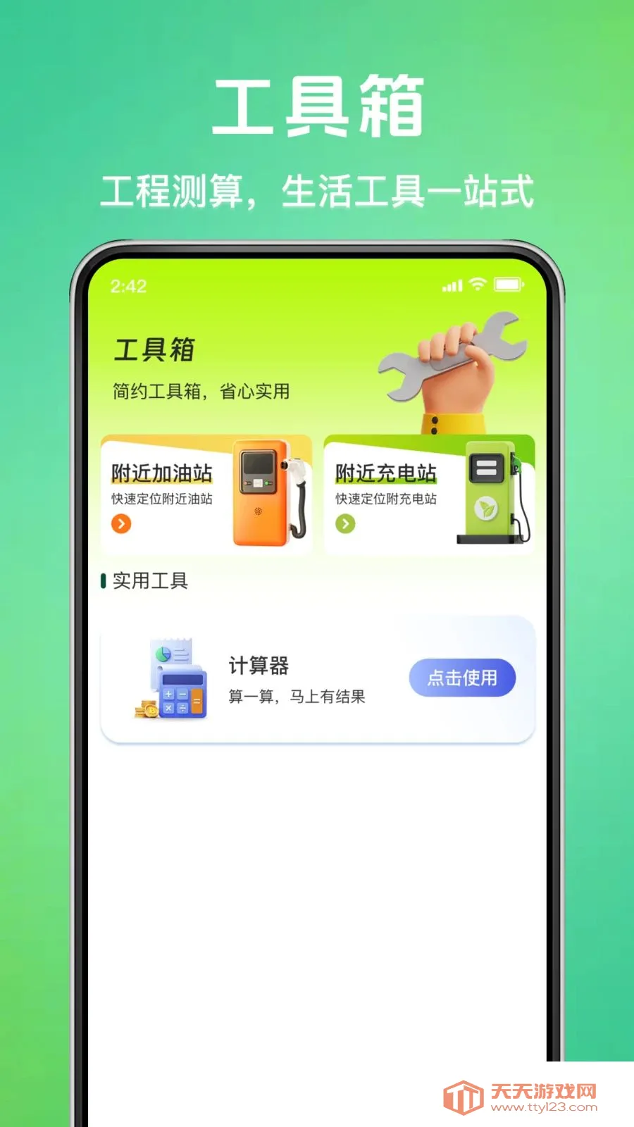 CAD��ͼ�������2026���°汾v1.0.0 �ֻ����ͼ1