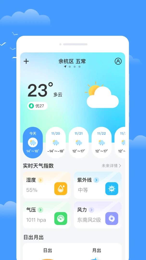 �ο�����(������ѯӦ��)v1.0.0 �ٷ������ͼ0