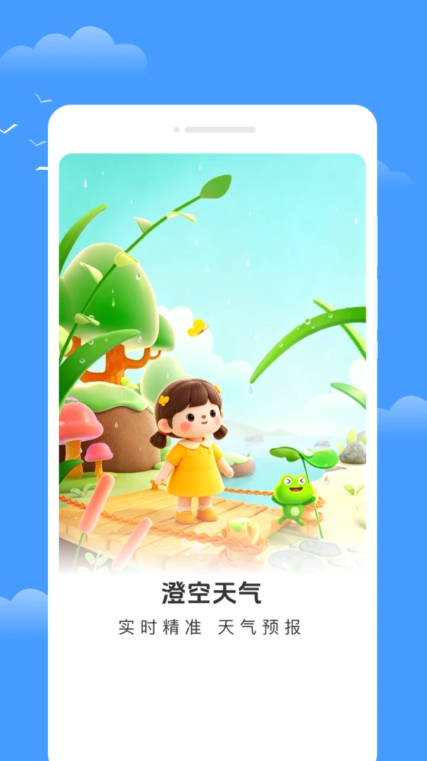 �ο�����(������ѯӦ��)v1.0.0 �ٷ������ͼ1