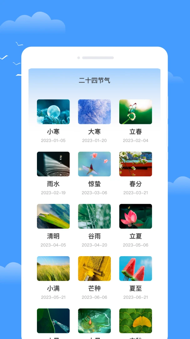 �ο�����(������ѯӦ��)v1.0.0 �ٷ������ͼ3