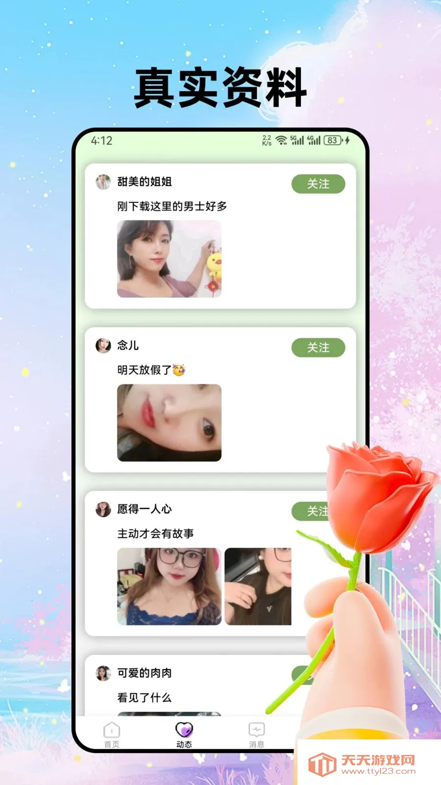 �ڶ���������2026���°汾��ͼ2
