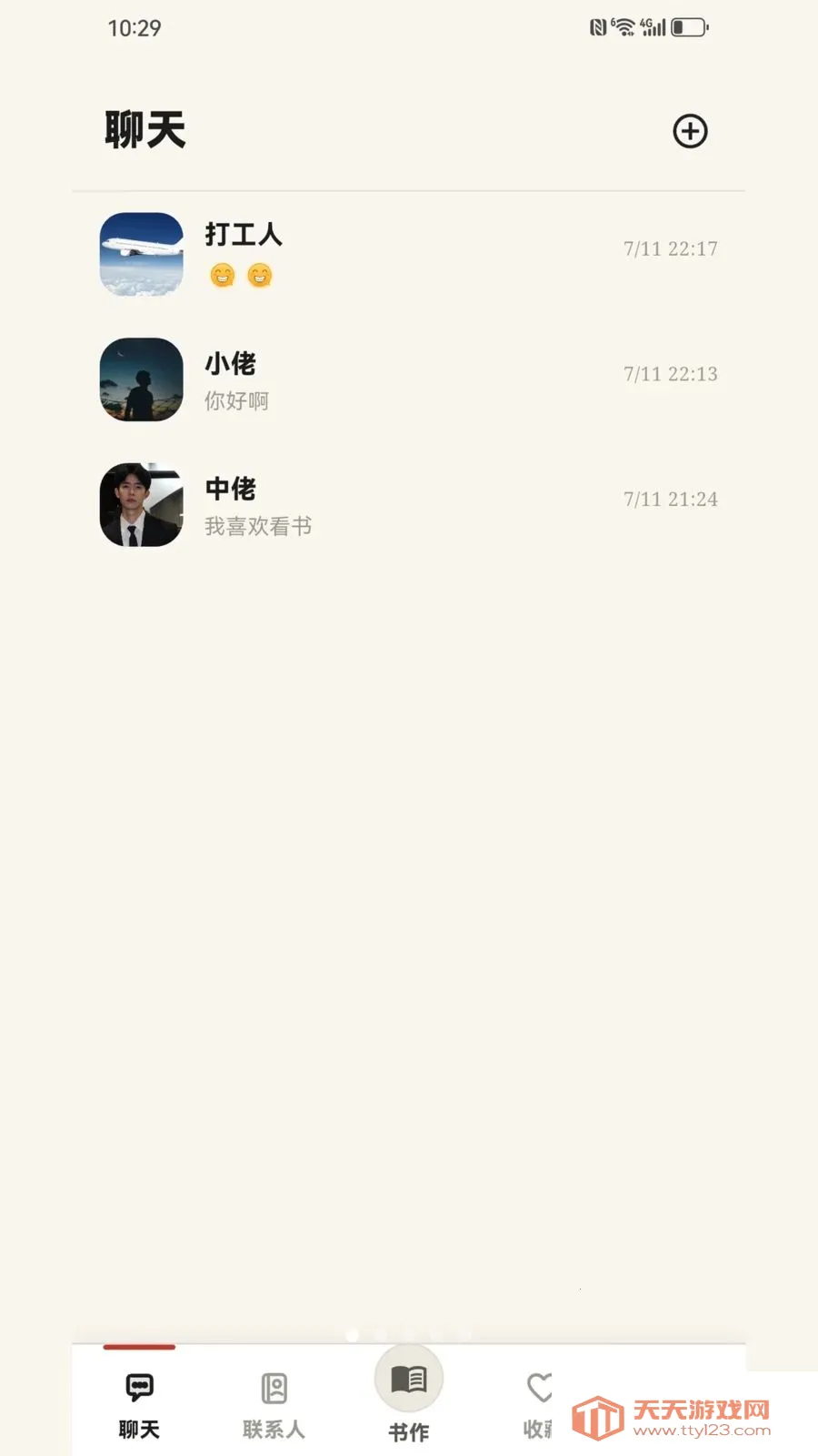 ī����㰲׿�ֻ���v1.0.1 �ٷ������ͼ0