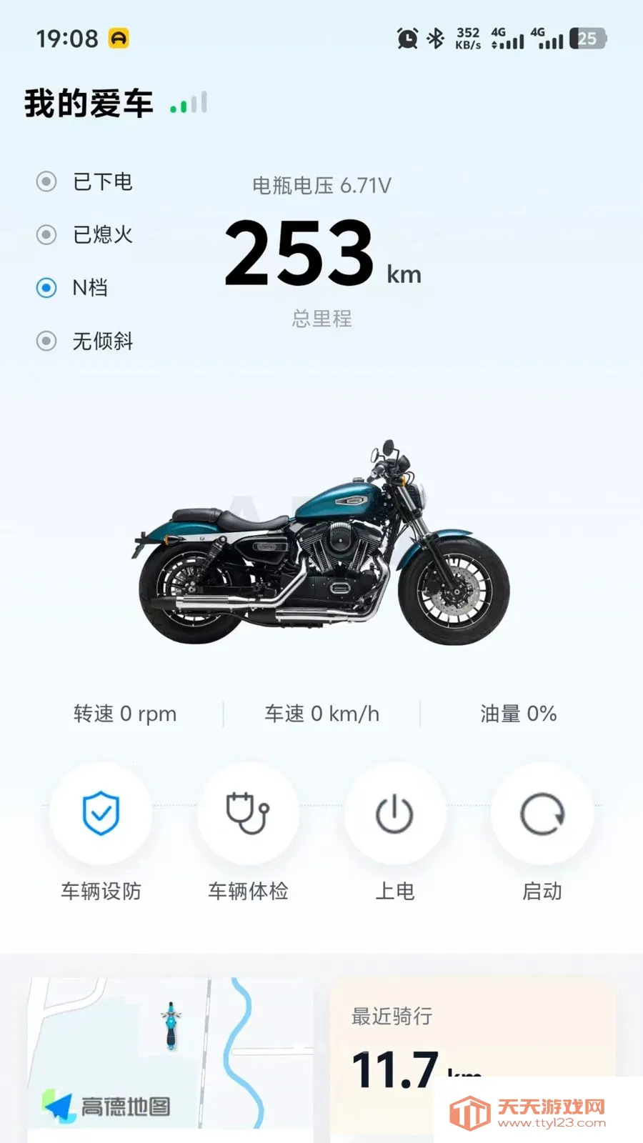 ��Դ����(Ħ�����ܷ���)v2.0.0 �ٷ������ͼ1