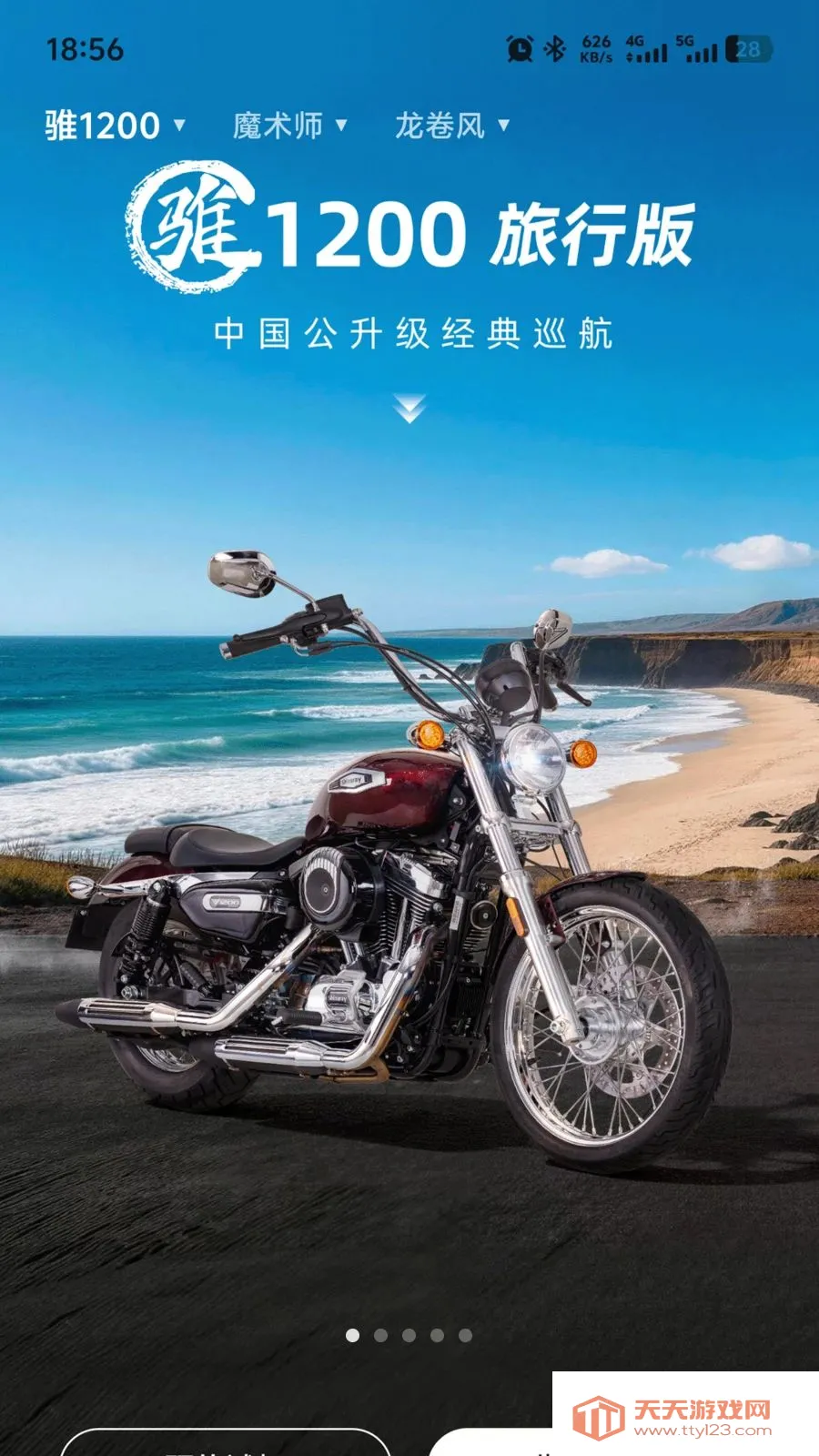 ��Դ����(Ħ�����ܷ���)v2.0.0 �ٷ������ͼ0