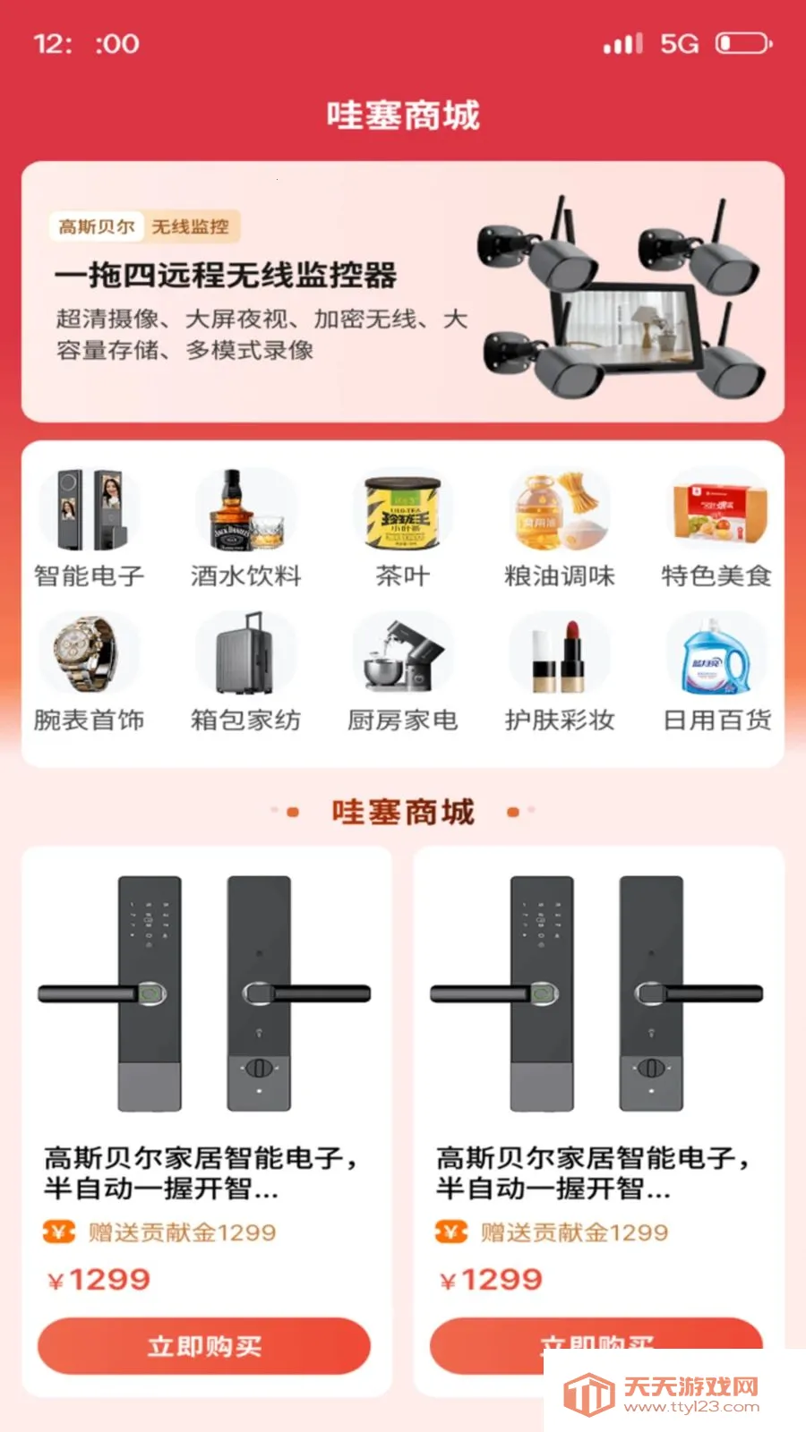 ��������(����������ƽ̨)v1.1.5 �ٷ������ͼ0