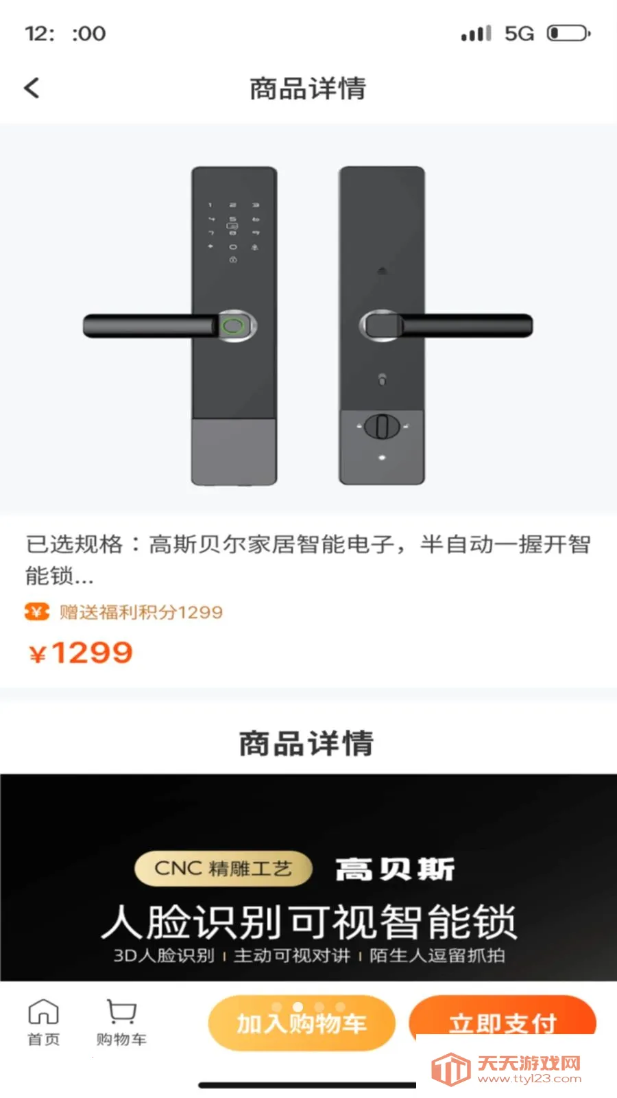 ��������(����������ƽ̨)v1.1.5 �ٷ������ͼ1