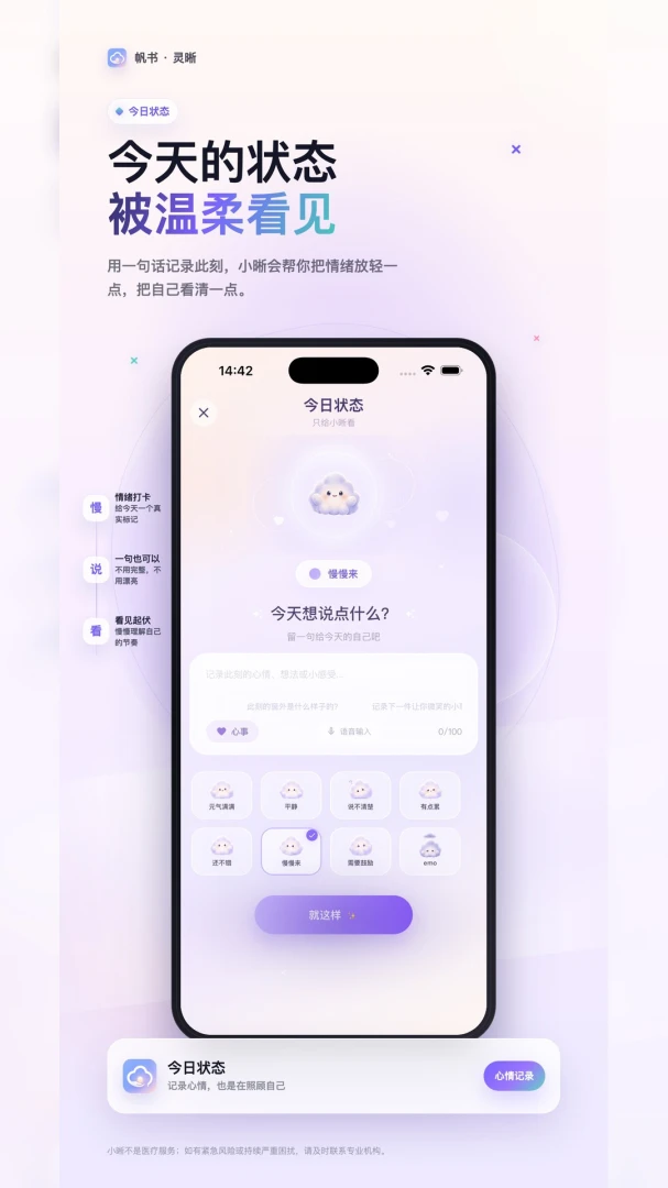 ��������(AI�������Ӧ��)v1.1.1 �ٷ������ͼ3