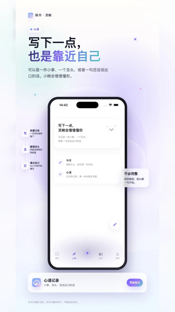 ��������(AI�������Ӧ��)v1.1.1 �ٷ������ͼ4