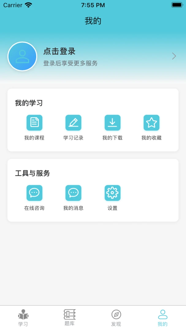 ��˶��׿�ֻ���v1.1.0 �ٷ������ͼ2