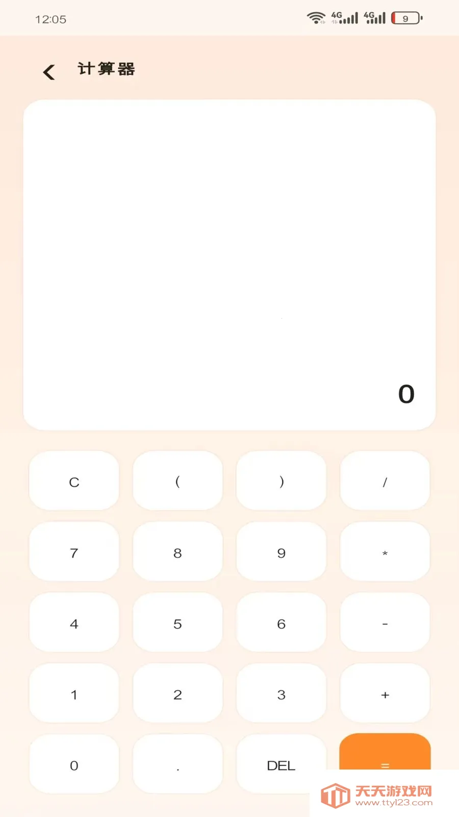 ����������(������������)v1.6.0 ��Ѱ��ͼ2
