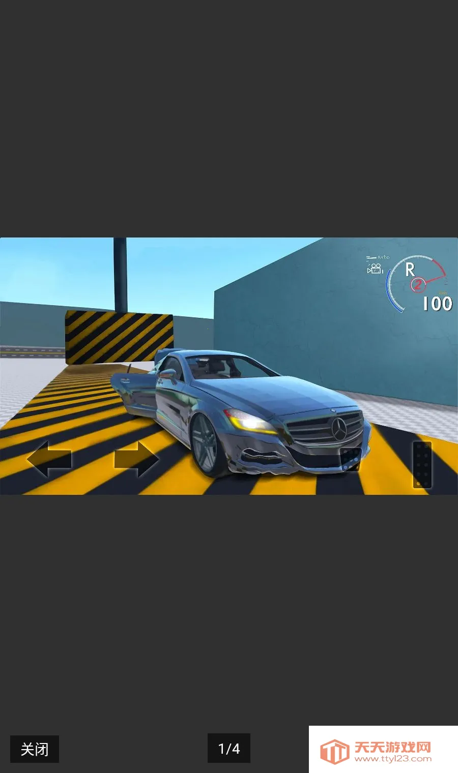 �ʼ�������ײ����ȫ������2026�ٷ����°汾v3.9.4 ��׿���ͼ0