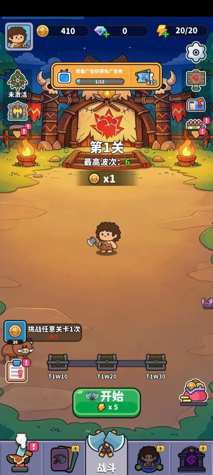 ��Ұ����2���氲׿�ֻ���v106 ��Ѱ��ͼ2
