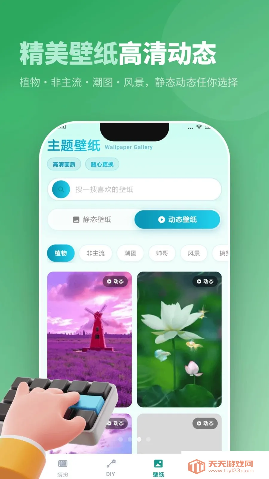 免费双拼输入法最新手机版v5.3.4 官方正版截图2