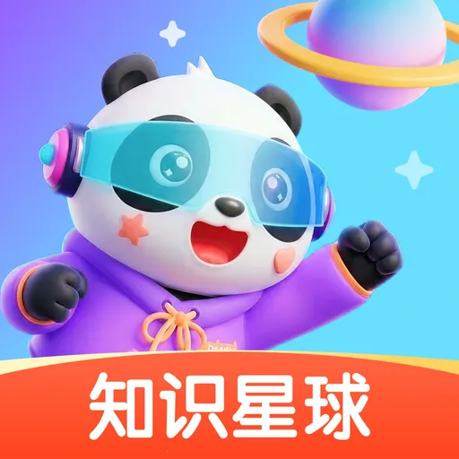 ����õ�֪ʶ����(��֪ͯʶѧϰƽ̨) v1.0.1 �ֻ���