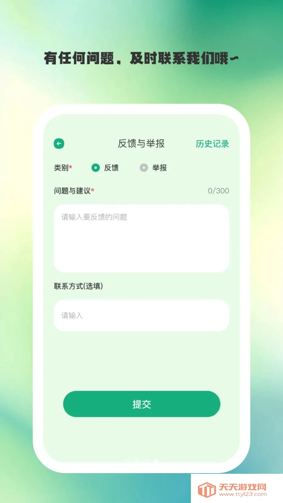 ;���Ʊ����������ֻ���v1.0.5 ��Ѱ��ͼ3