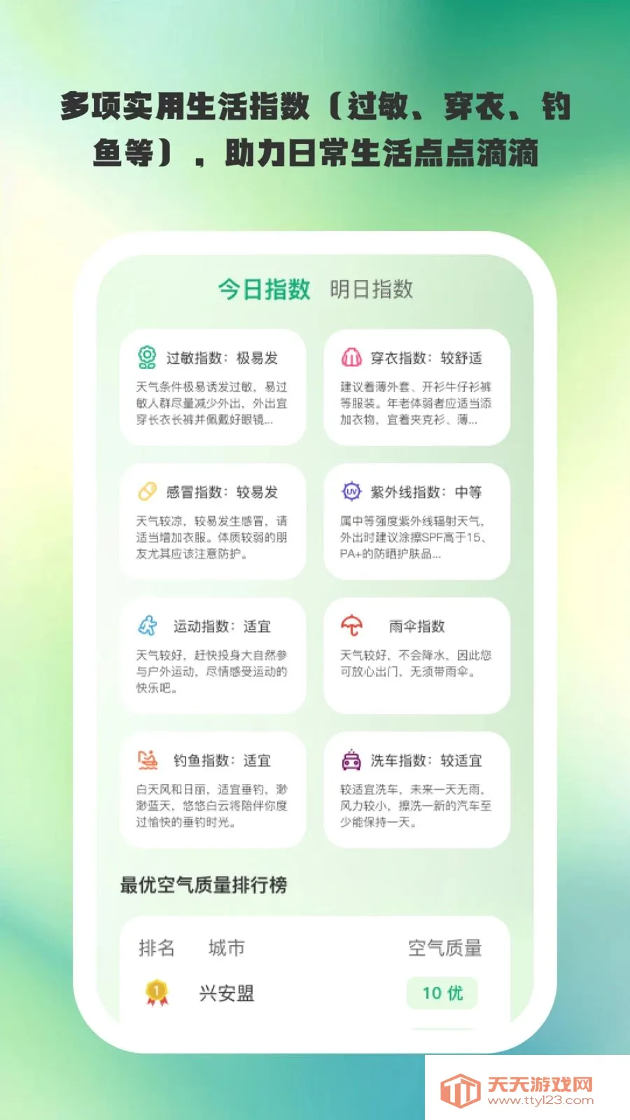 ;���Ʊ����������ֻ���v1.0.5 ��Ѱ��ͼ1