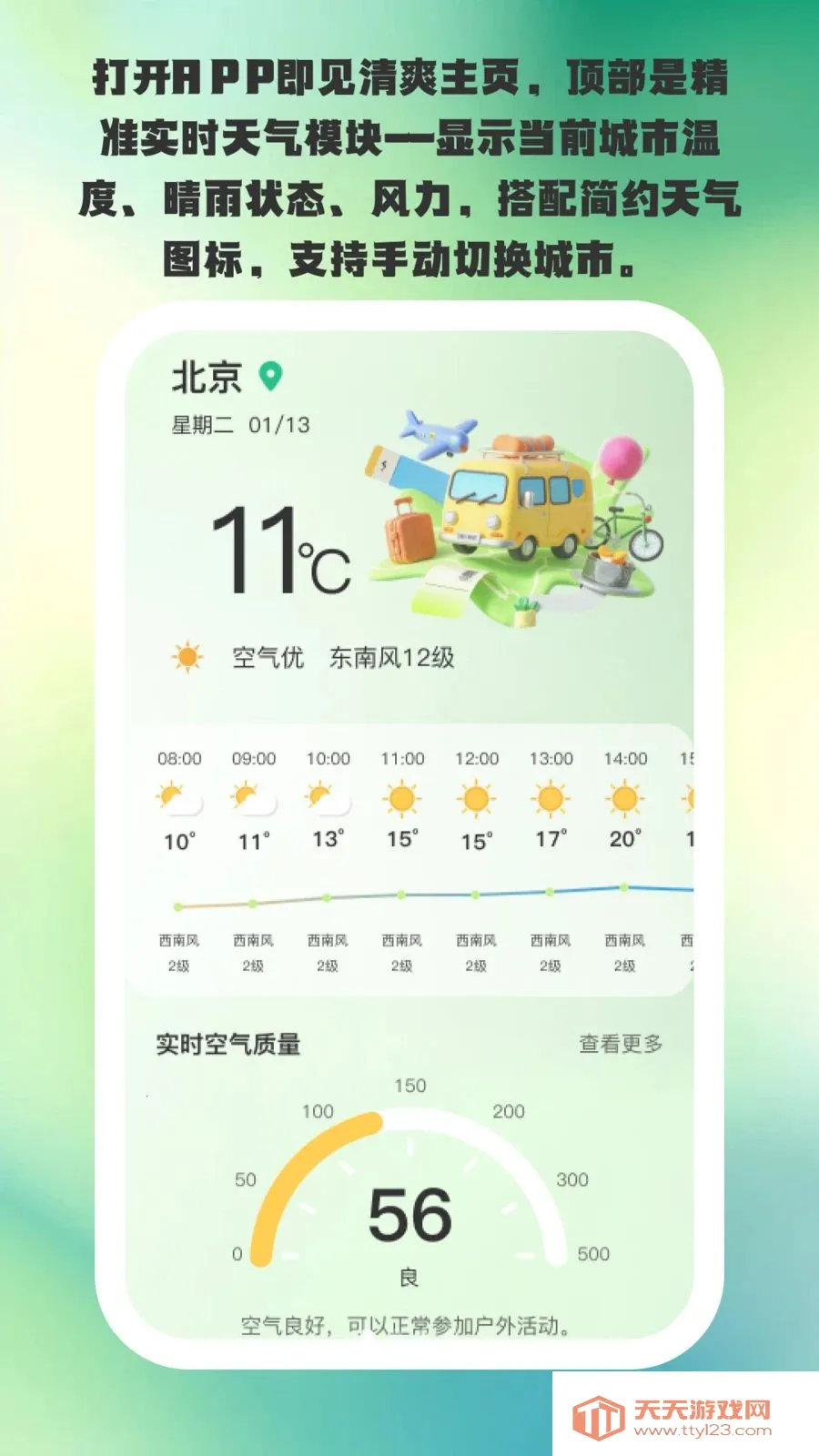 ;���Ʊ����������ֻ���v1.0.5 ��Ѱ��ͼ0