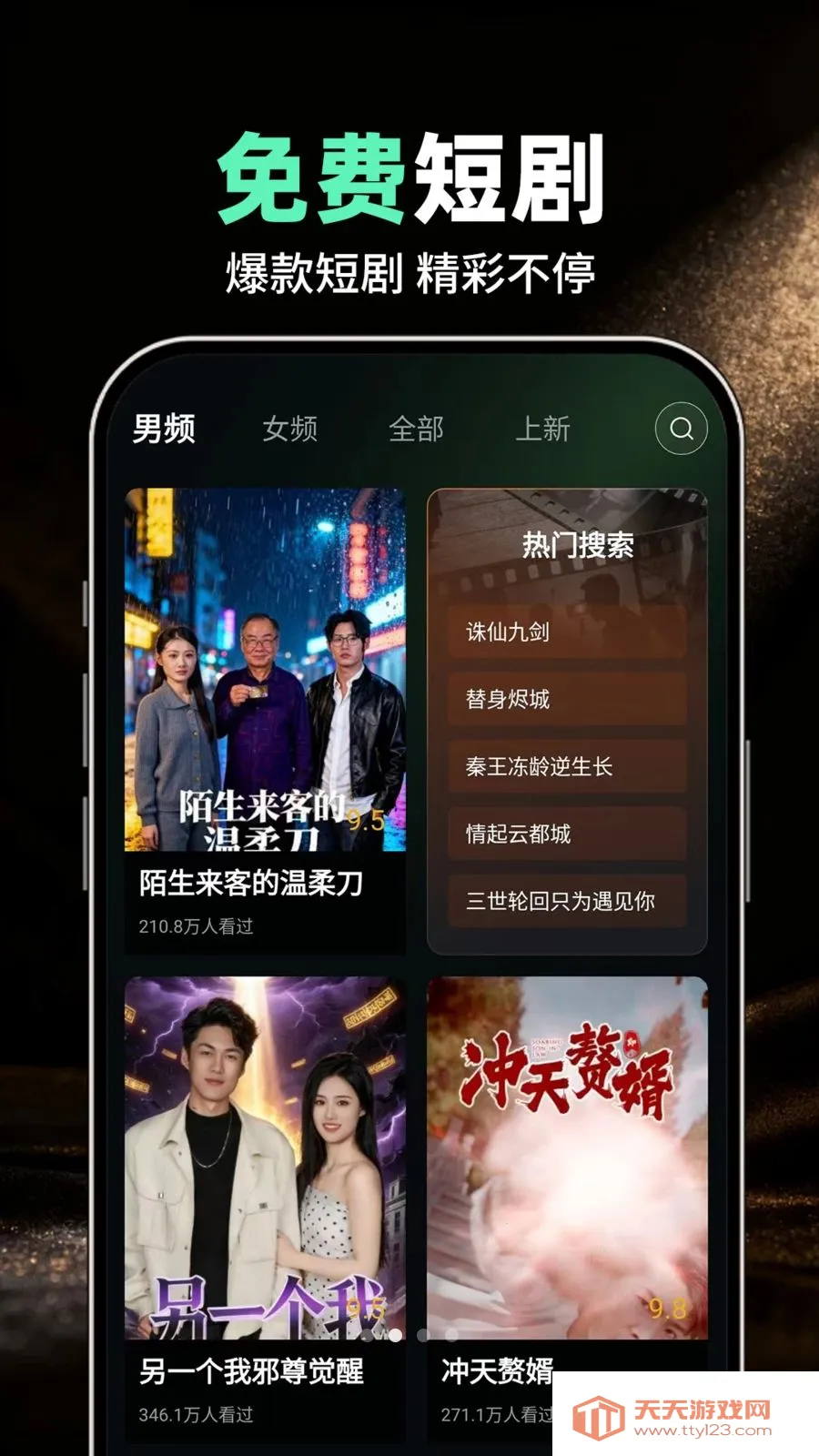 ����TV������ѿ�2026�ٷ����°汾v1.0.1 �ֻ����ͼ1