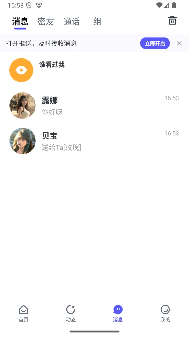 ���������ֻ����ͼ2