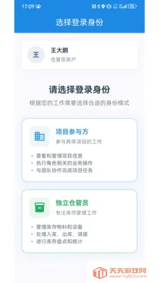 ����һ��ͨ��׿�ֻ���v1.0.2 ��׿���ͼ0