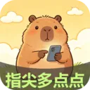 ָ�����(������������) v2.7.2.2 �ٷ�����