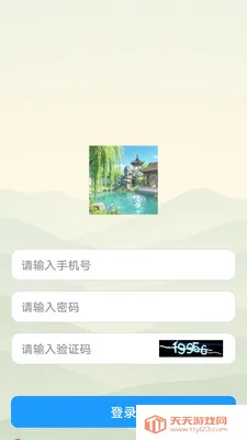 润泽福(答题闯关app)v1.0.5 免费版截图0