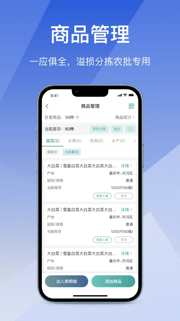��Ӫͨ�ɹ���(B�˲ɹ�����ϵͳ)v2.7.20260616 ��Ѱ��ͼ0
