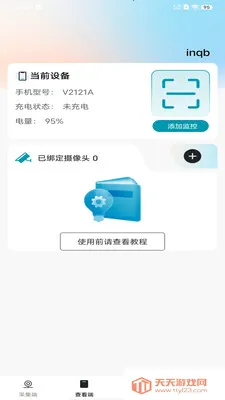 ��Ѽ�ؿ�����Ƶ��׿�ֻ���v1.0.0 ��Ѱ��ͼ0